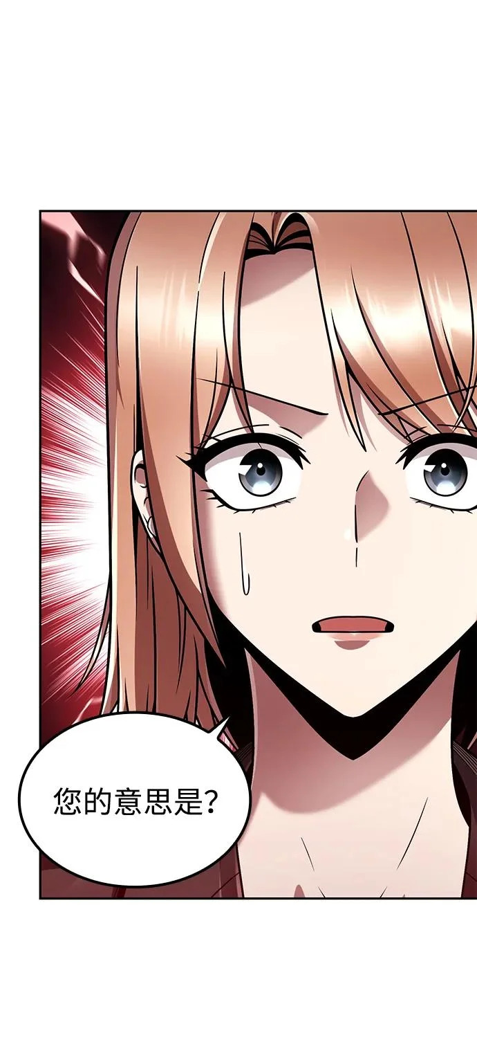第148话 第22页