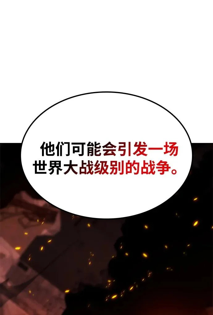 第148话 第23页