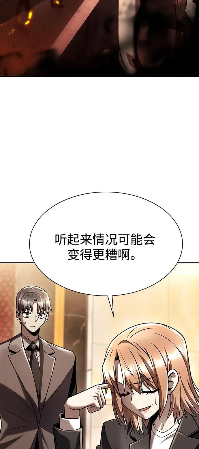 第148话 第25页