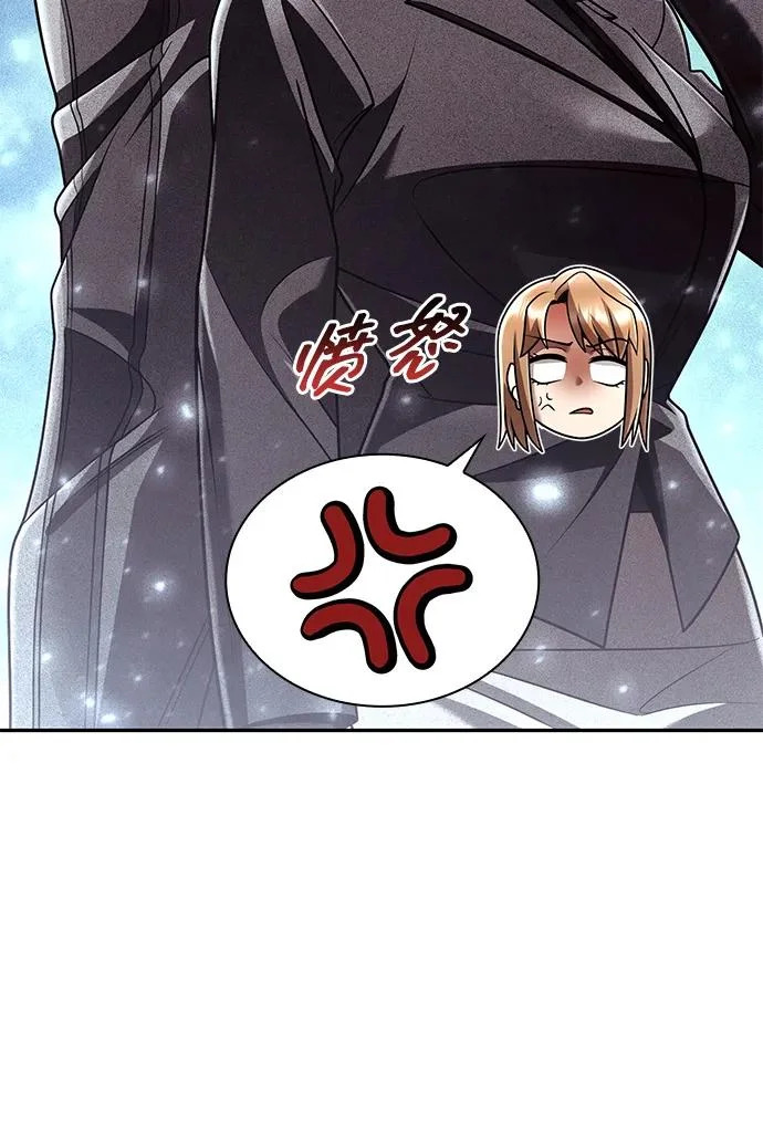第148话 第28页