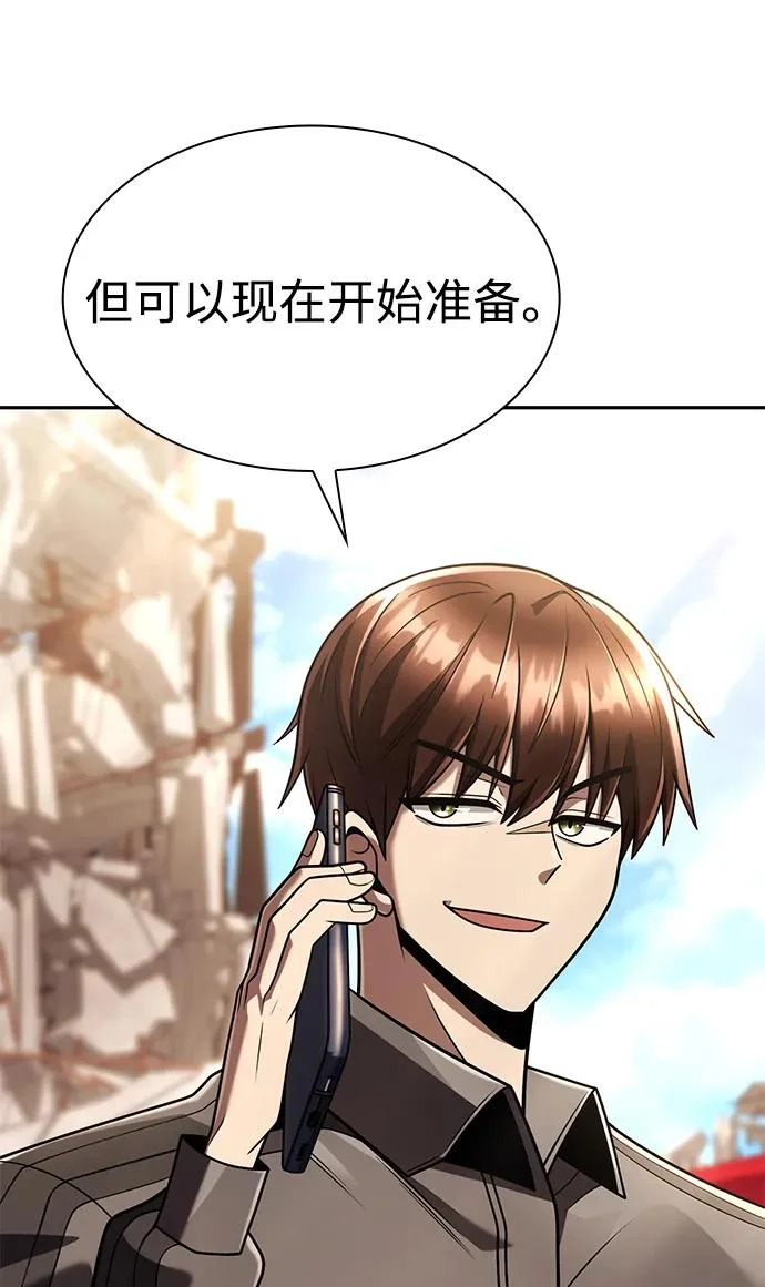 第148话 第33页
