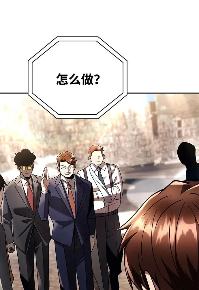 第148话 第35页