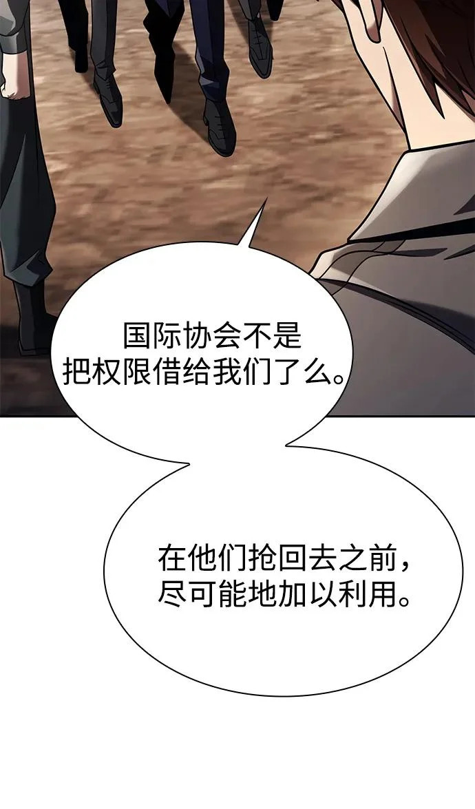 第148话 第36页