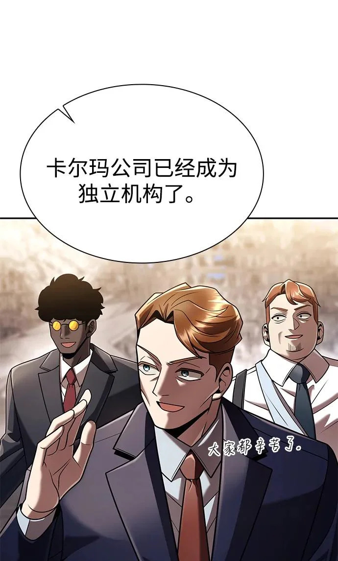 第148话 第37页