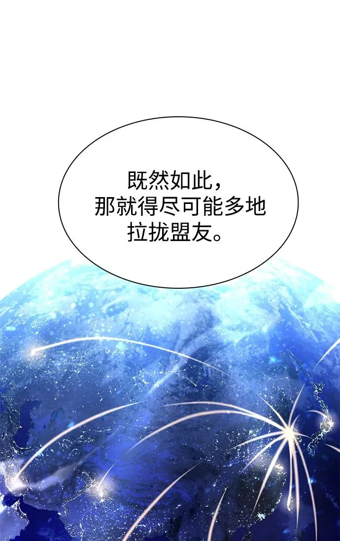 第148话 第39页