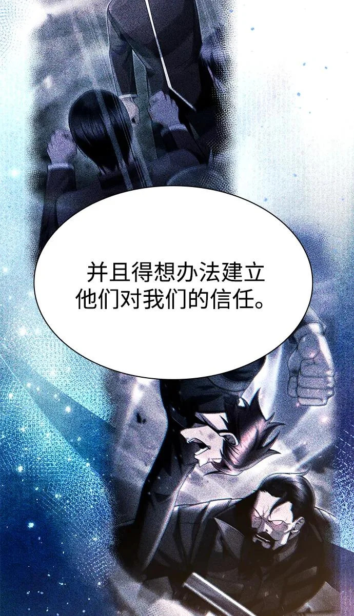 第148话 第42页