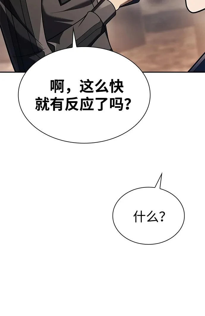 第148话 第49页