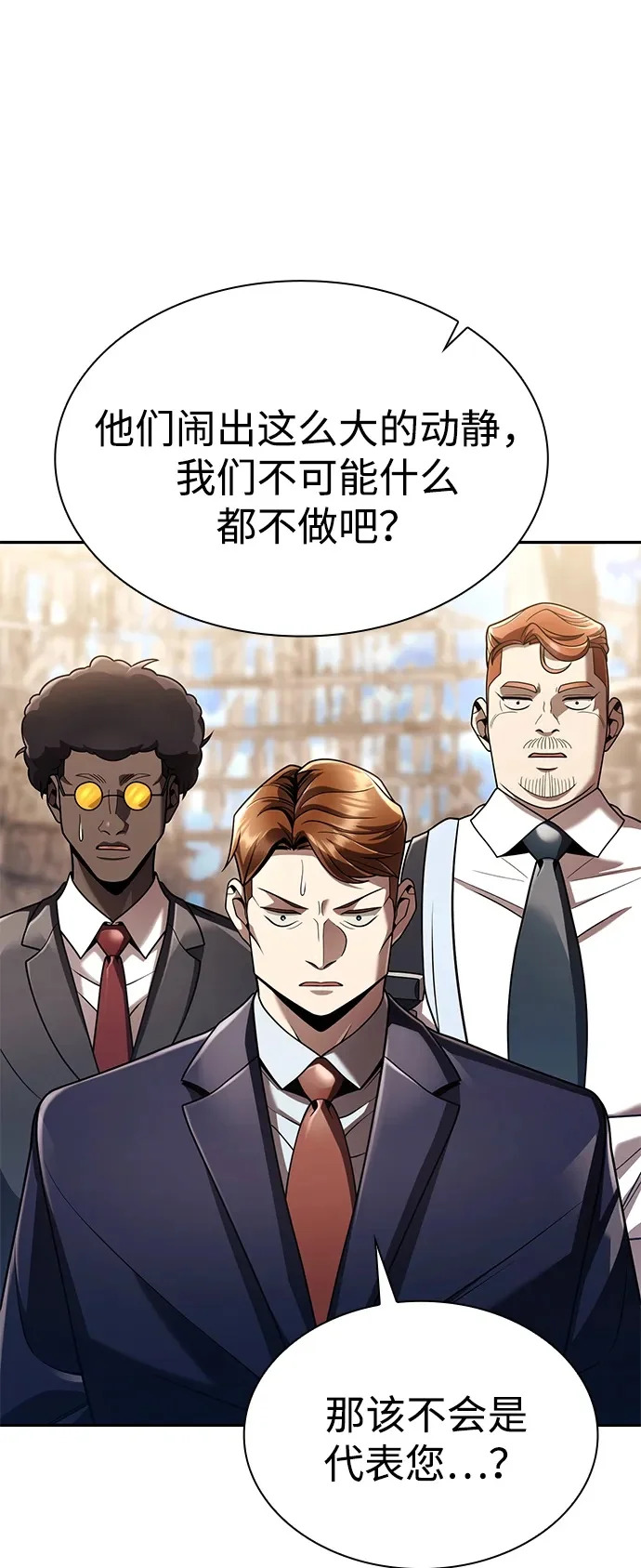 第148话 第50页