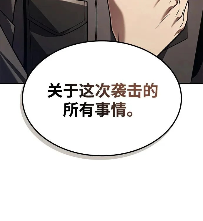 第148话 第52页