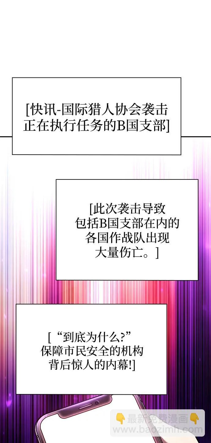第148话 第55页