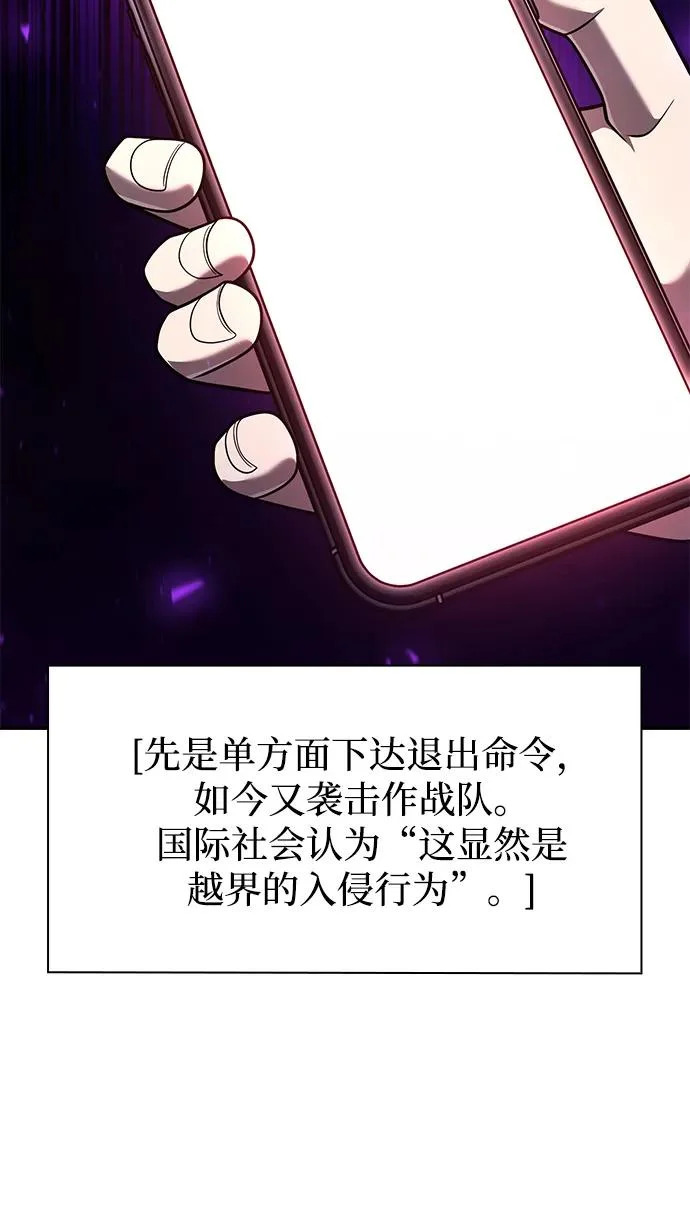 第148话 第56页