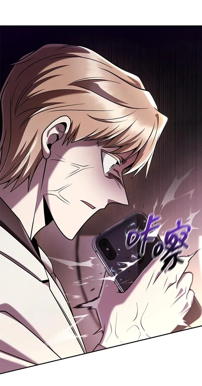 第148话 第57页