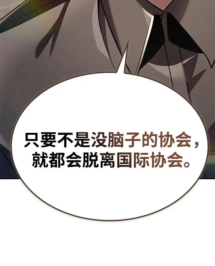 第148话 第59页