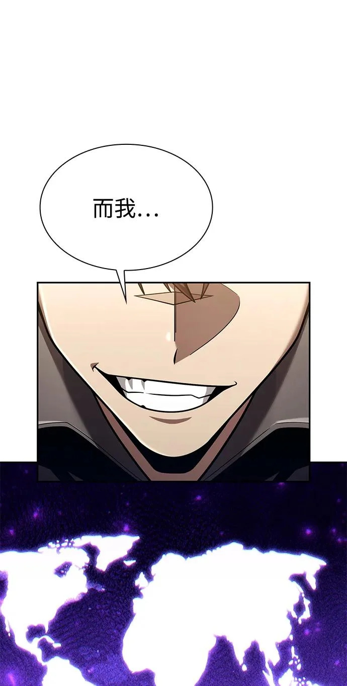 第148话 第60页