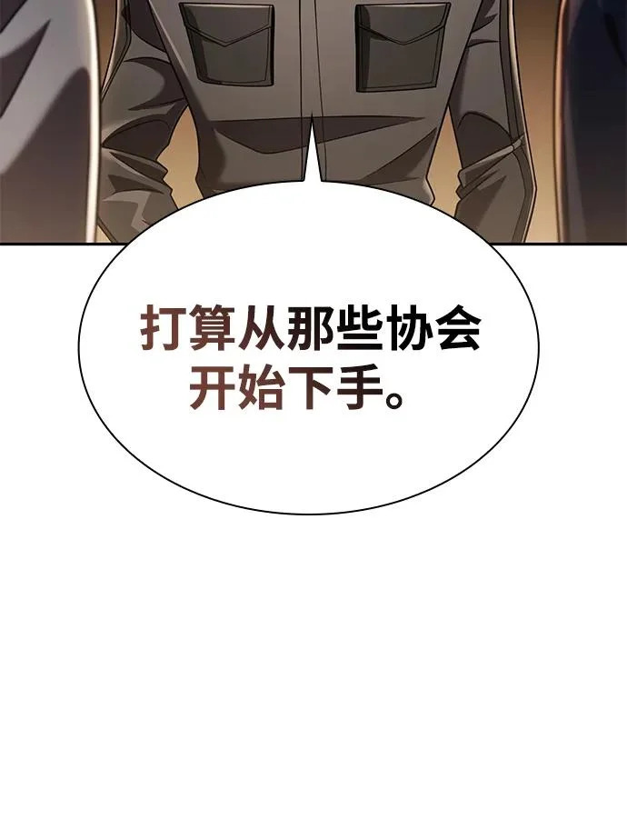 第148话 第62页