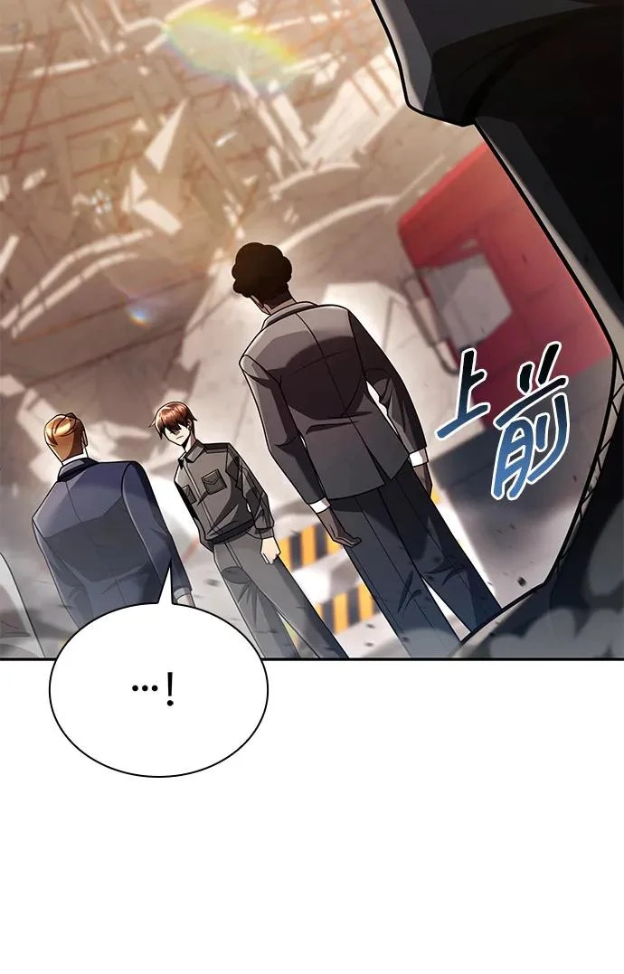 第148话 第64页