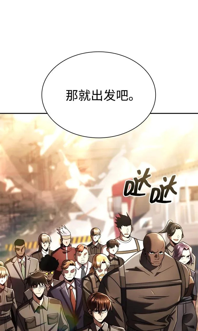 第148话 第75页