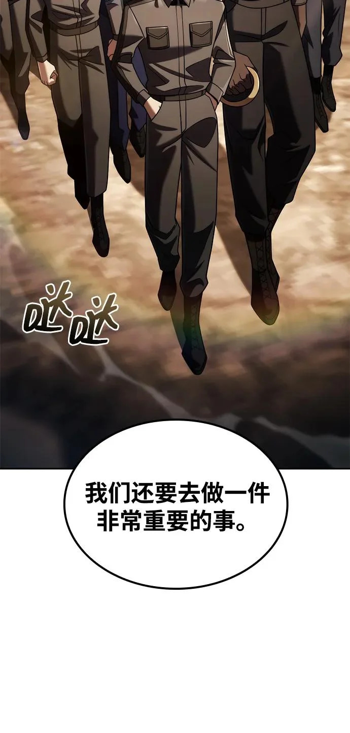 第148话 第76页