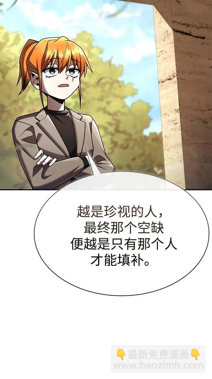 第148话 第86页