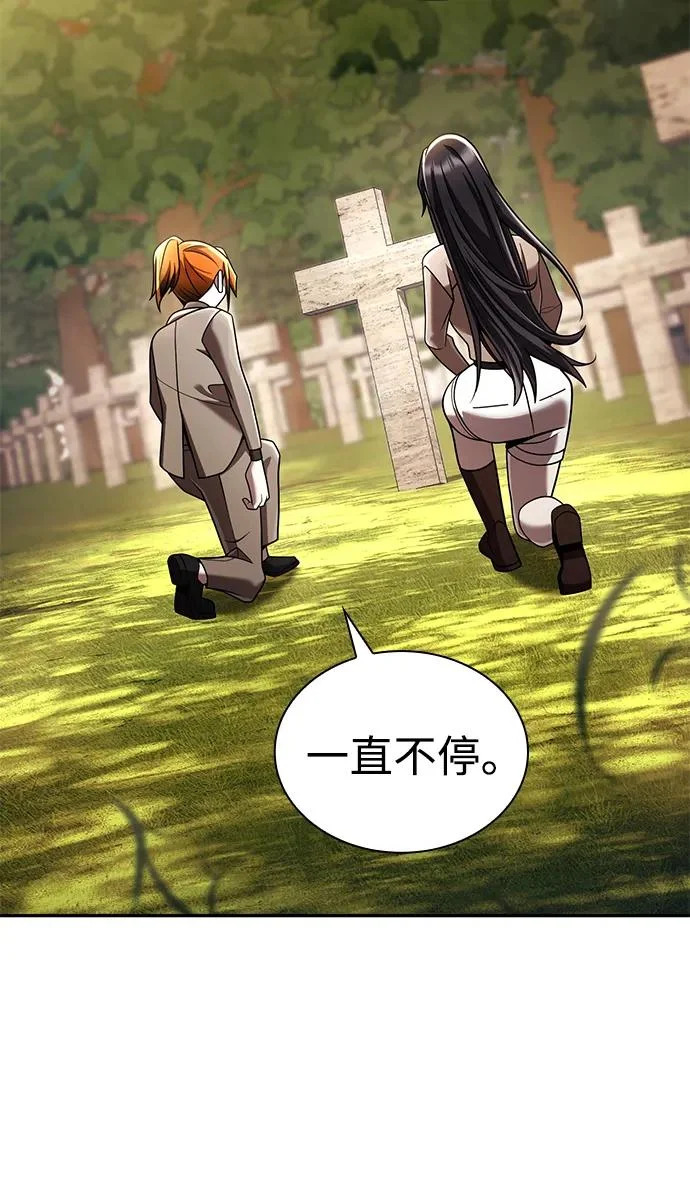 第148话 第88页