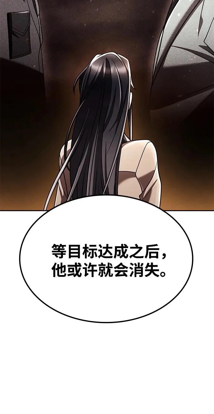 第148话 第91页
