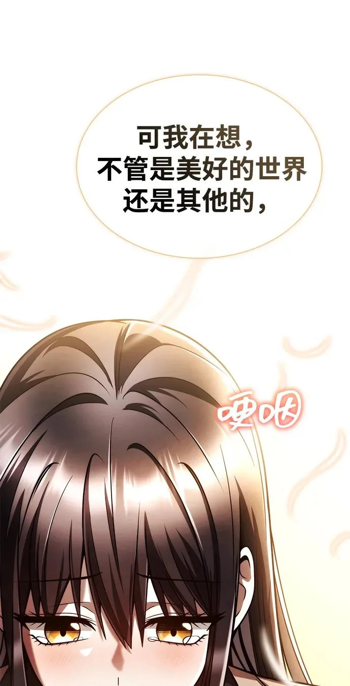 第148话 第92页