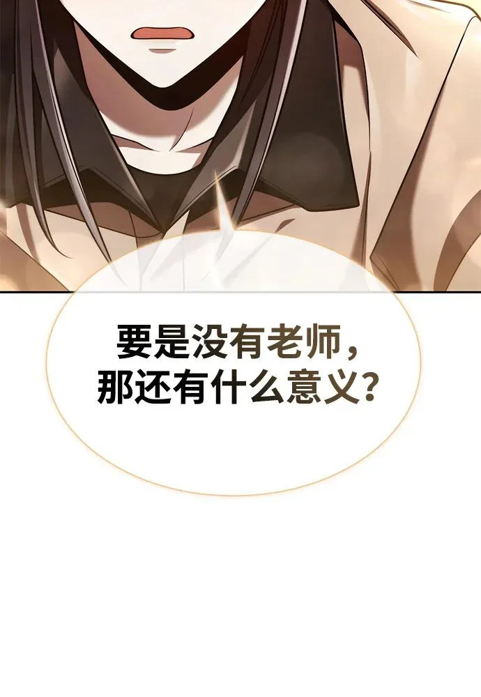 第148话 第93页