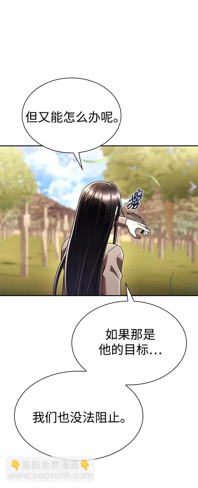 第148话 第96页