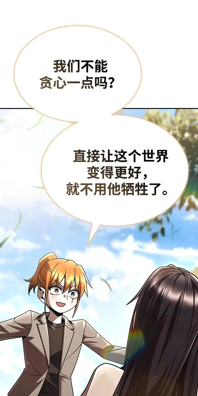 第148话 第98页