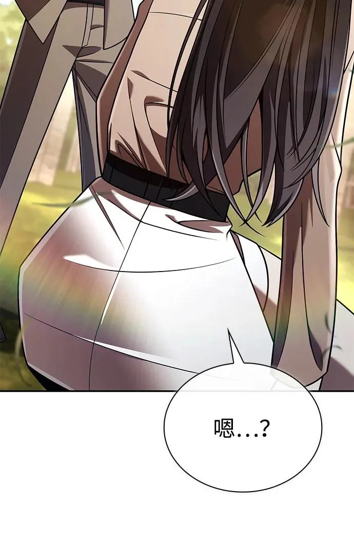 第148话 第99页
