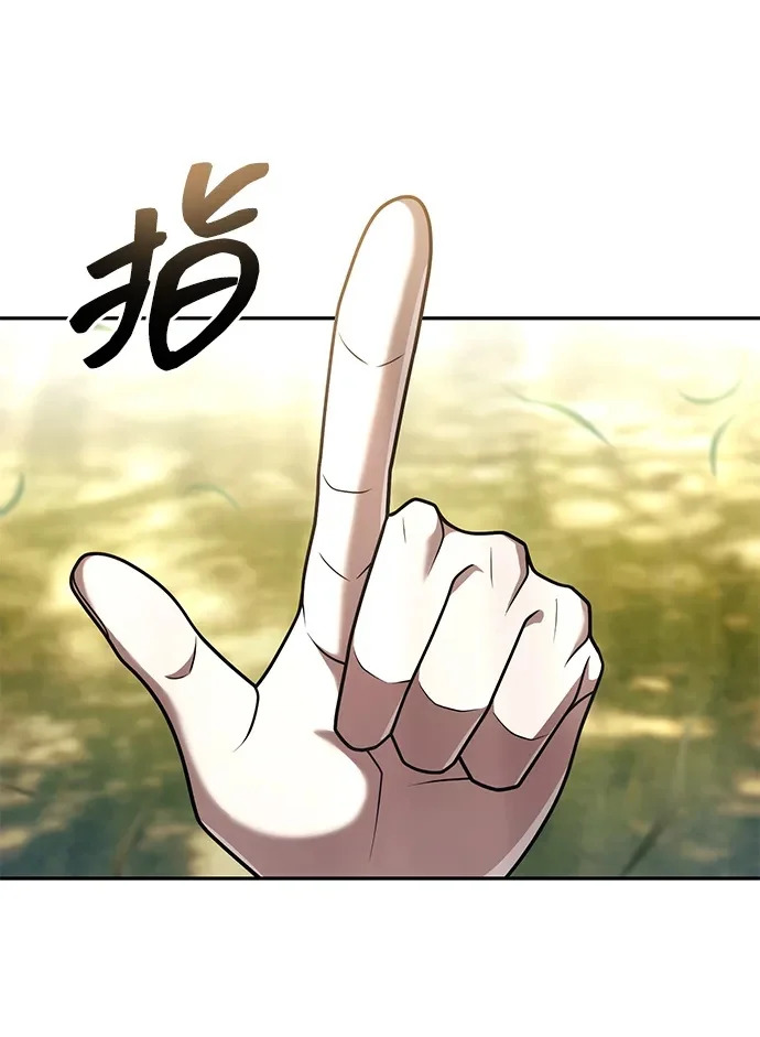 第148话 第100页