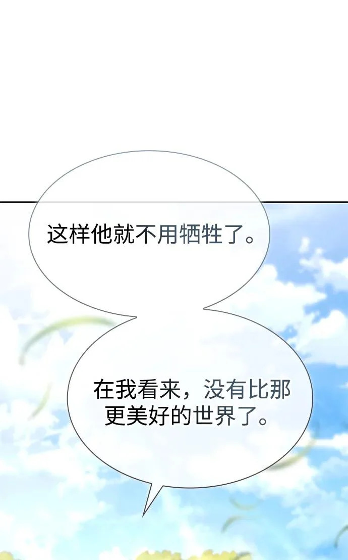 第148话 第103页