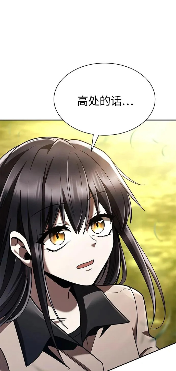 第148话 第106页