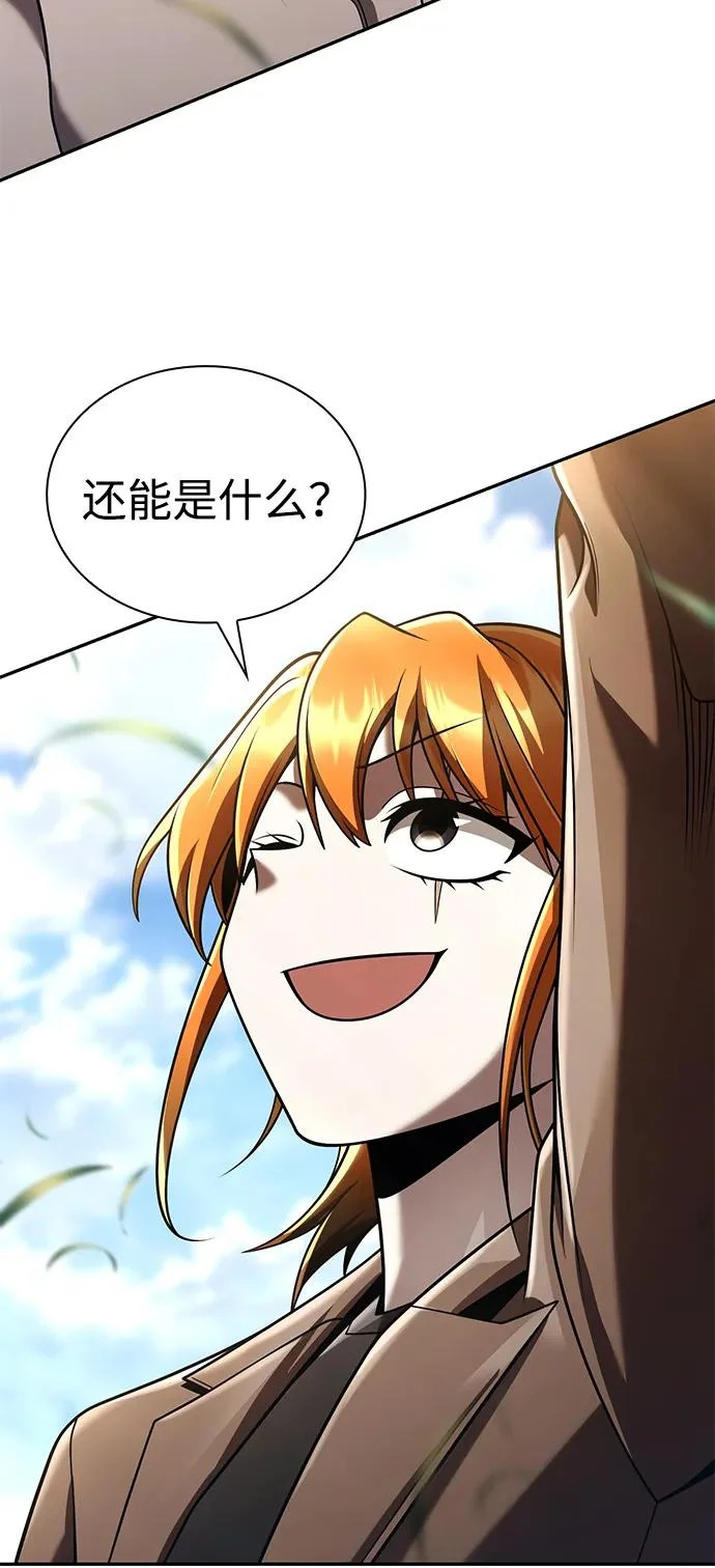第148话 第107页