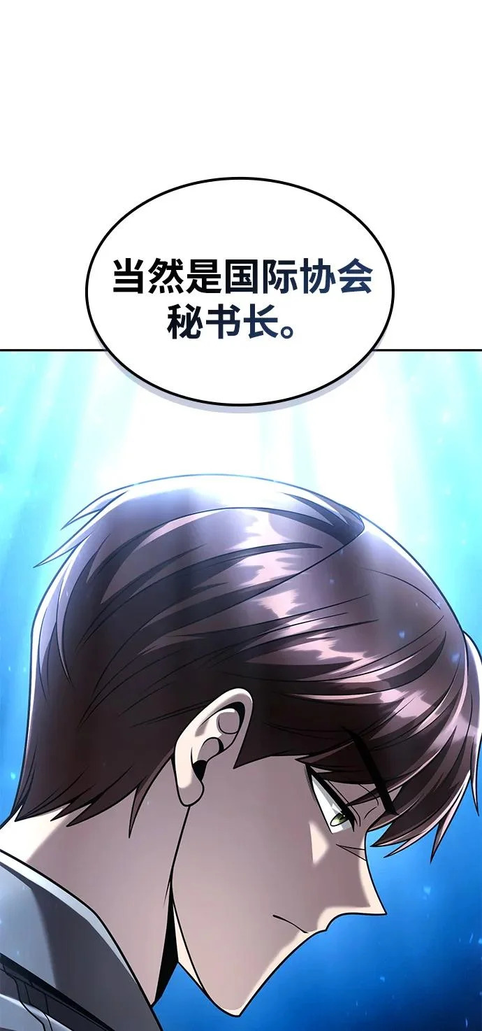 第148话 第109页