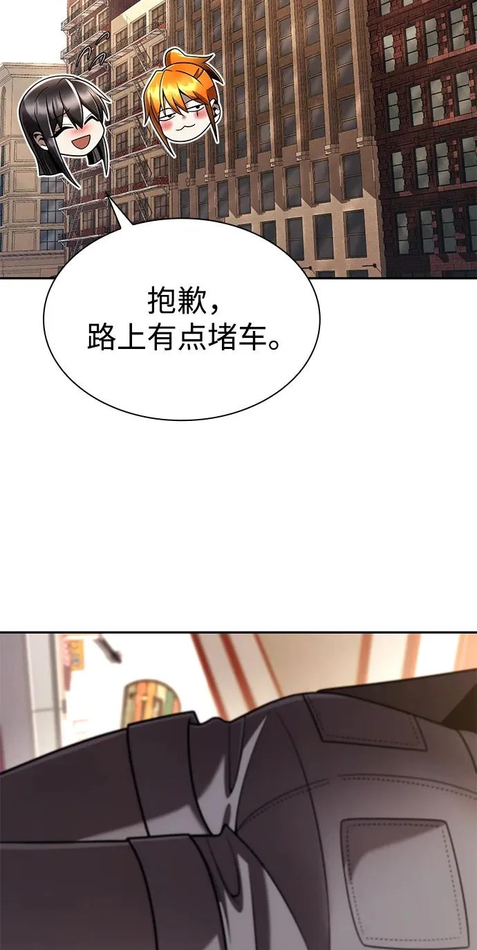 第148话 第112页
