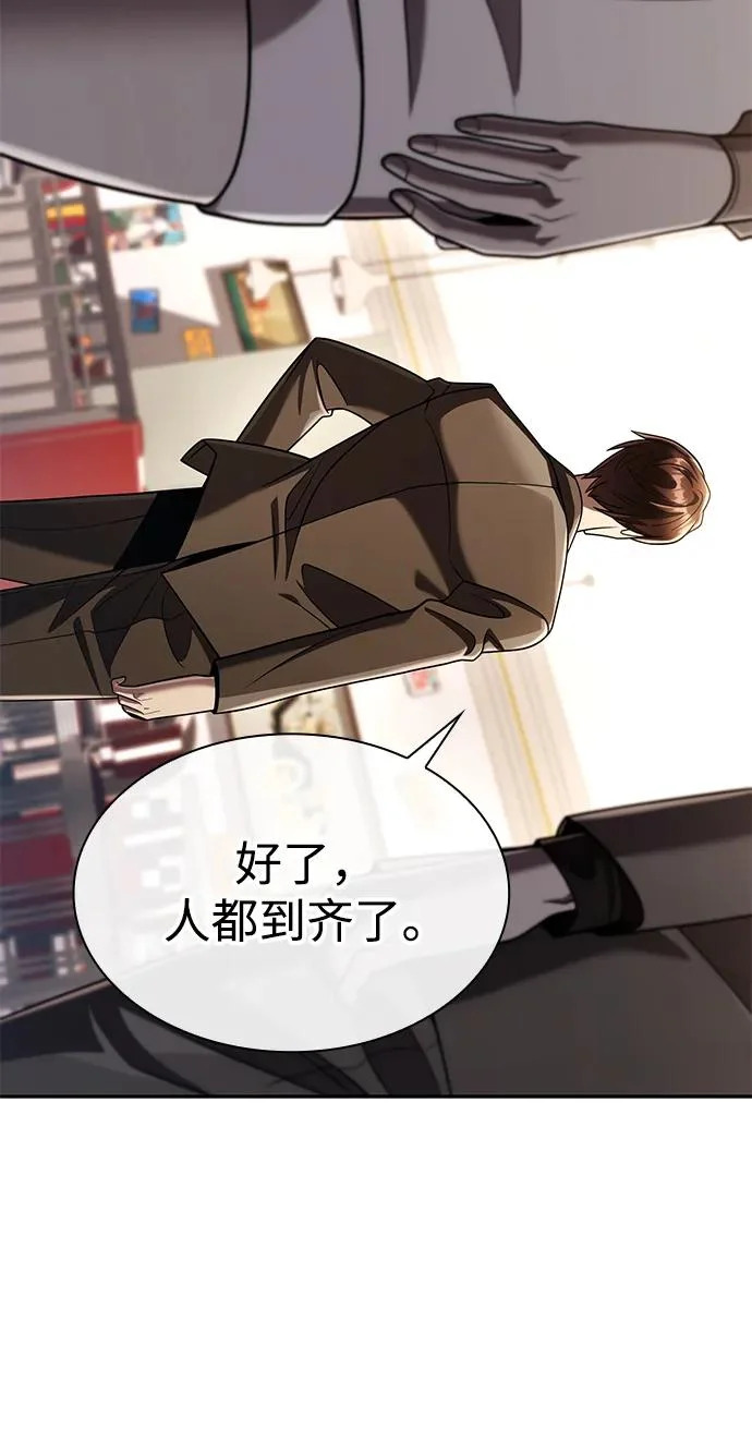 第148话 第113页
