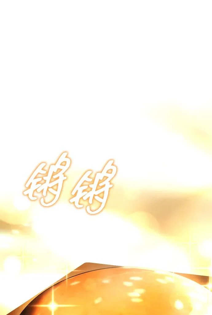 第148话 第116页
