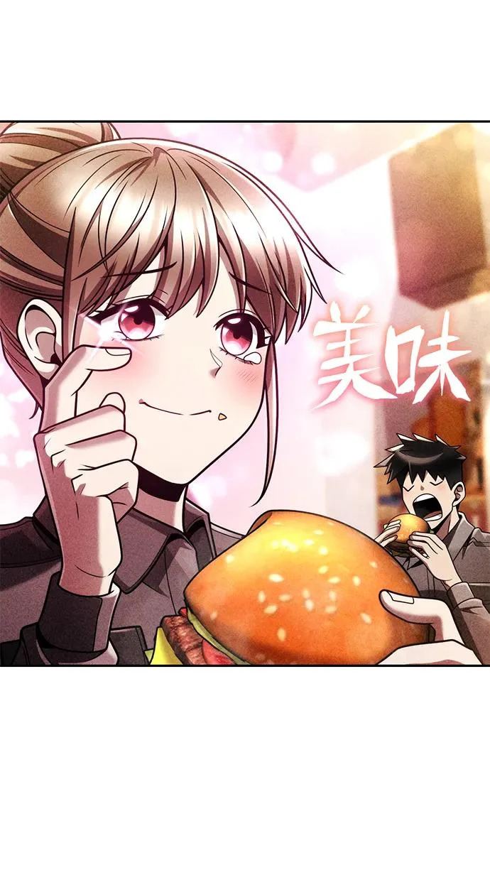 第148话 第119页