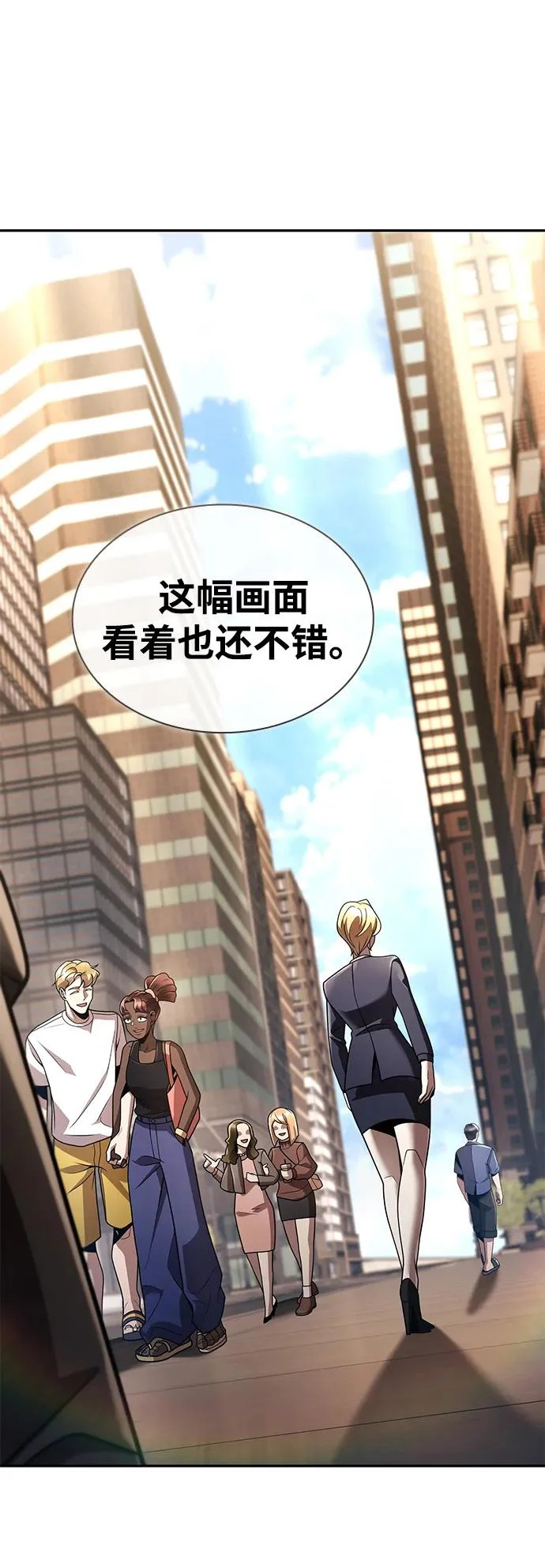 第148话 第125页