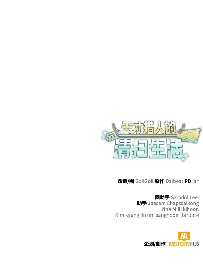 第148话 第126页