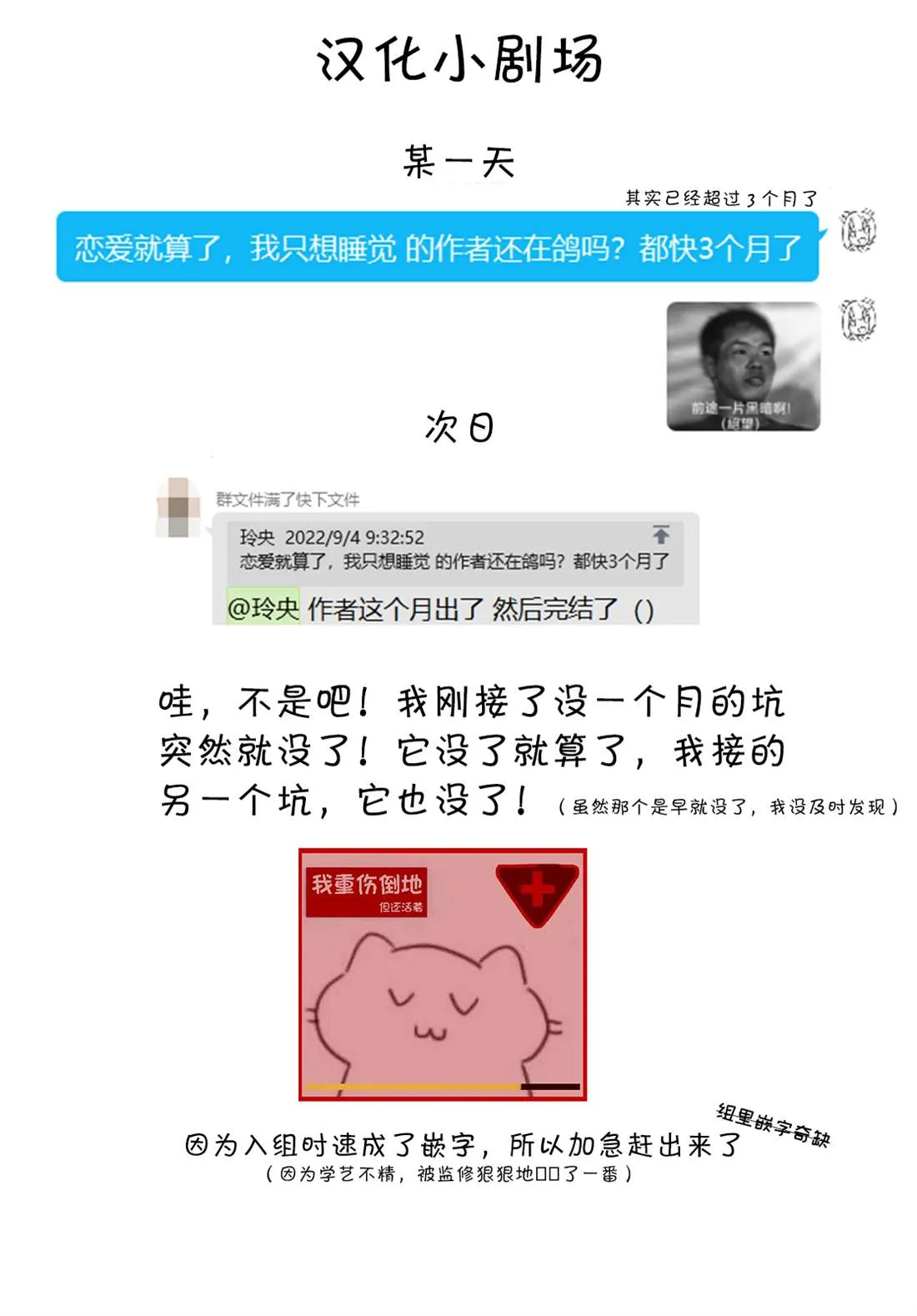 第14话 第24页