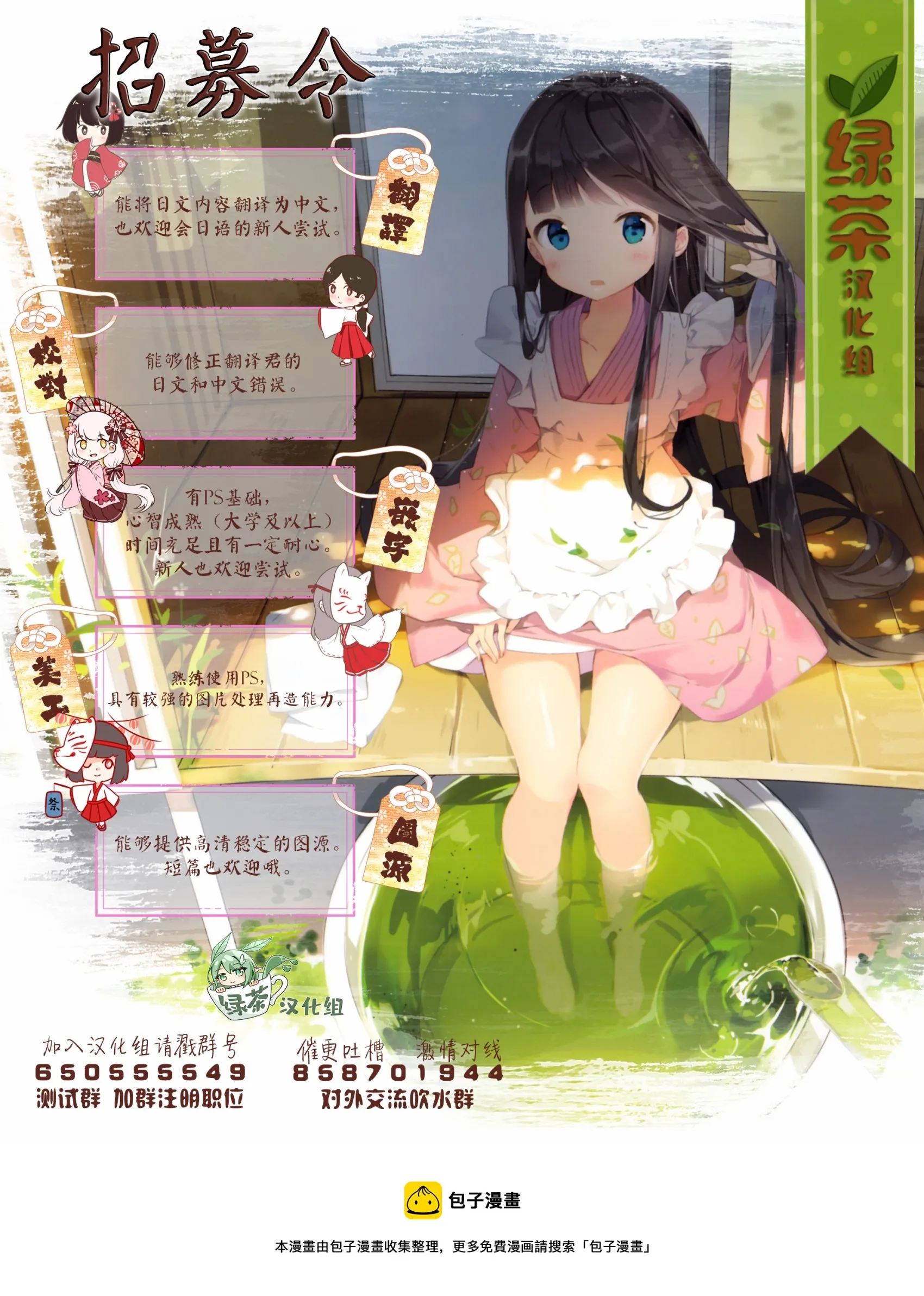 第08话 第21页