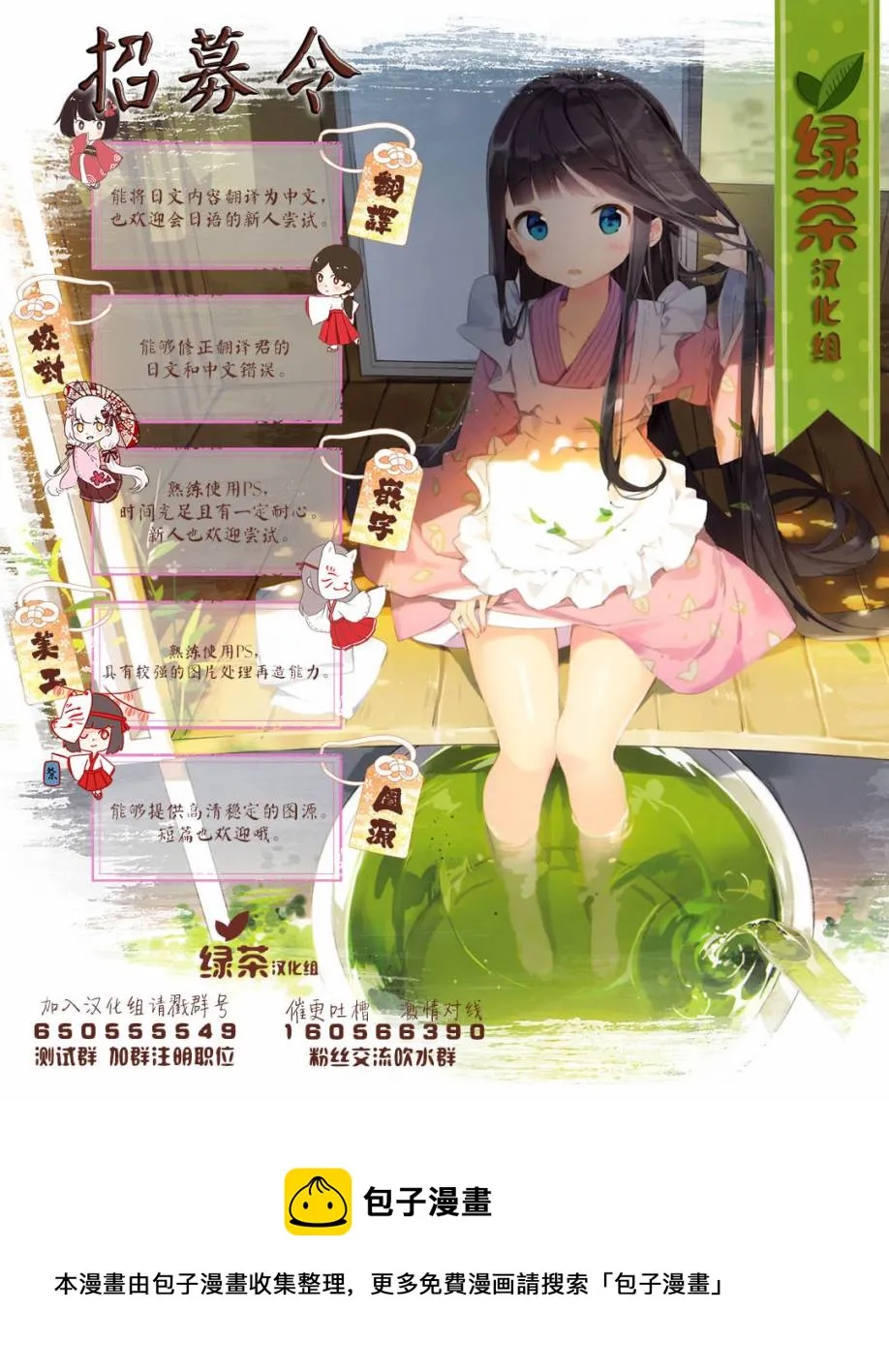 第07话 第21页