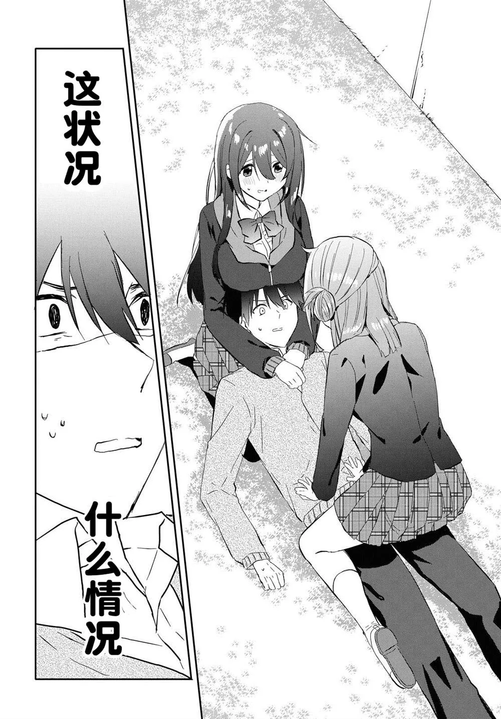 第05话 第16页