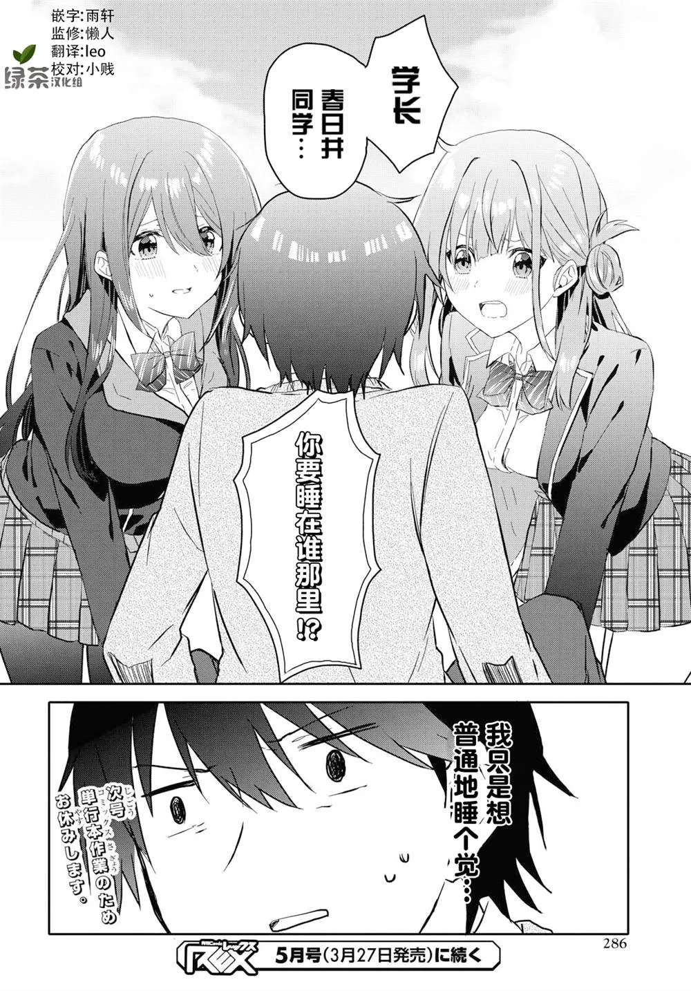 第05话 第22页