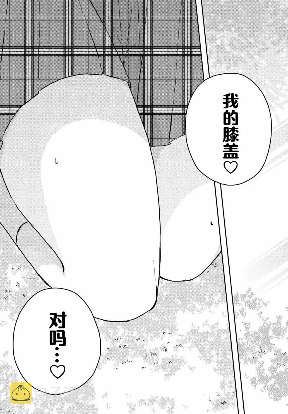 第03话 第17页