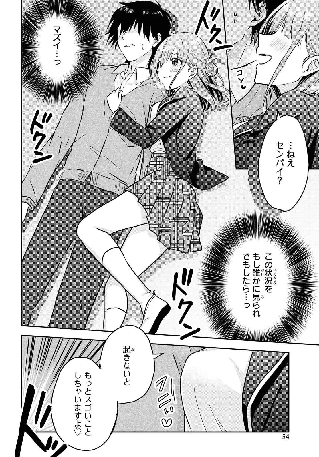 第02话 第15页