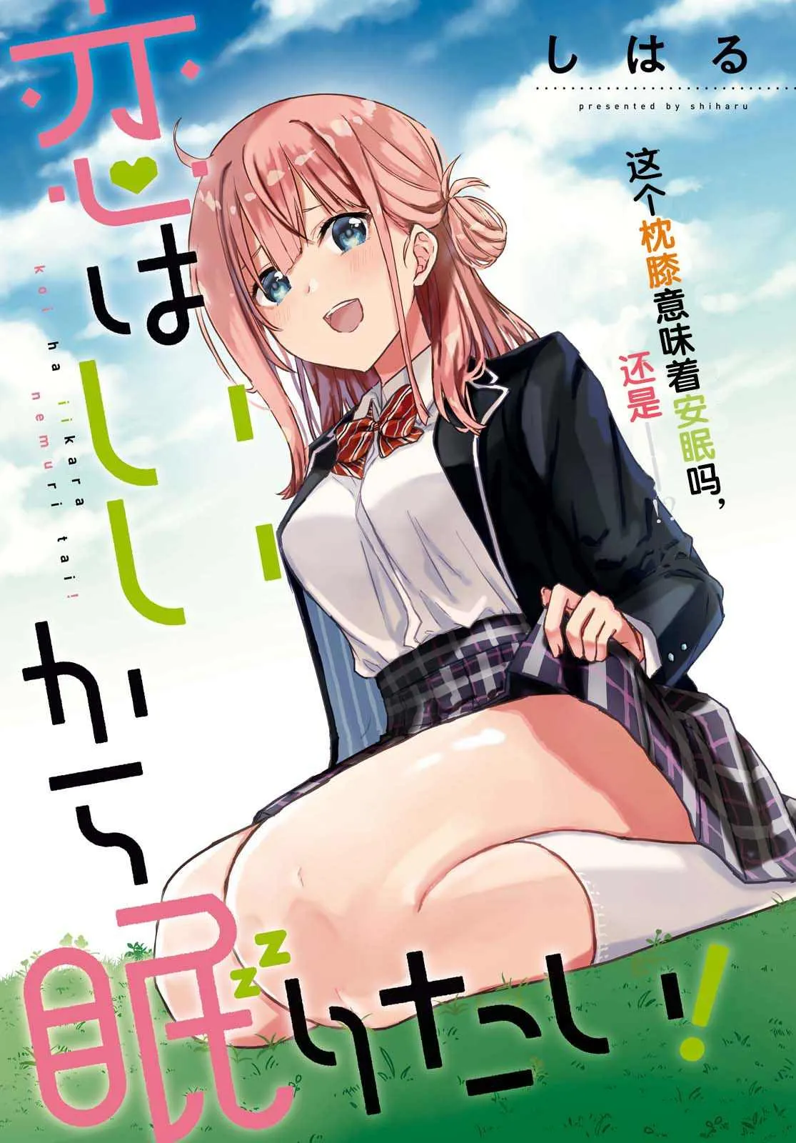 第01话 第3页