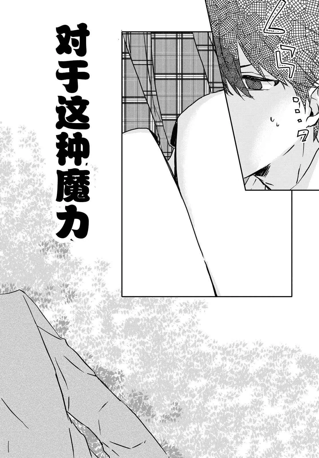 第01话 第22页